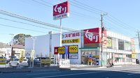スギ薬局　千葉都町店の外観