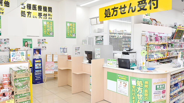スギ薬局　千葉都町店の受付/カウンター
