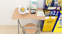 スギ薬局　千葉都町店の血圧計