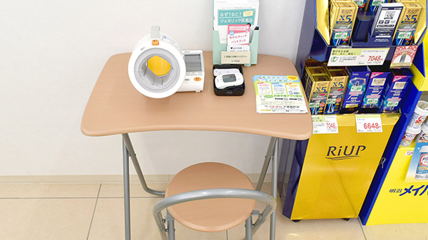 スギ薬局　千葉都町店の血圧計
