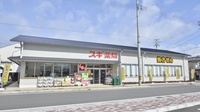 スギ薬局　太秦店の外観