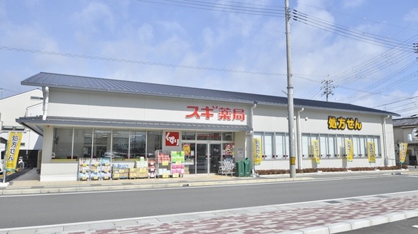 スギ薬局　太秦店の外観