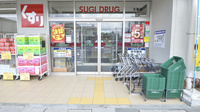 スギ薬局　太秦店の入口