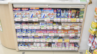 スギ薬局　太秦店の一般医薬品