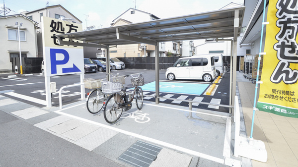 スギ薬局　太秦店の駐輪場