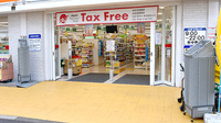スギ薬局　中野駅北店の入口