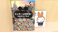 スギ薬局　中野駅北店のキッズ用品