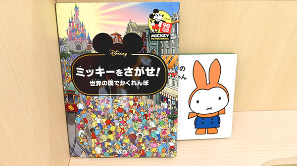 スギ薬局　中野駅北店のキッズ用品
