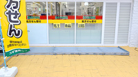 スギ薬局　中野駅北店の駐輪場
