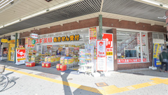 スギ薬局　天王寺駅前店の外観