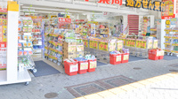 スギ薬局　天王寺駅前店の入口