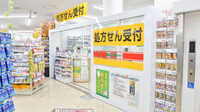 スギ薬局　天王寺駅前店の入口