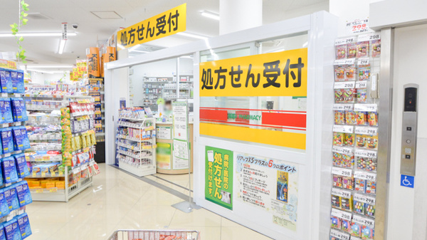 スギ薬局　天王寺駅前店の入口