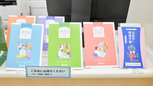 スギ薬局　天王寺駅前店の冊子