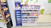 スギ薬局　天王寺駅前店の一般医薬品