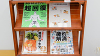 スギ薬局　南加木屋店の書籍