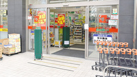 スギ薬局　南台三丁目店の入口