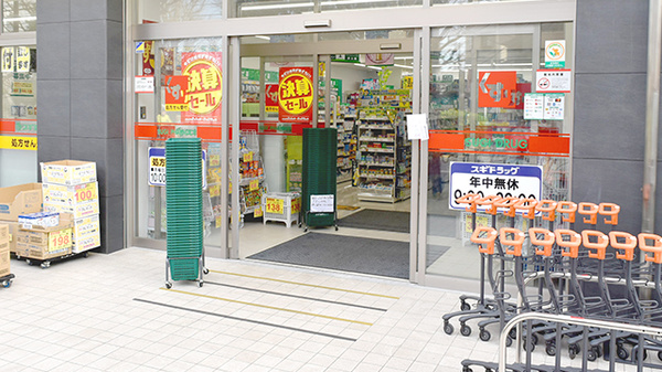 スギ薬局　南台三丁目店の入口
