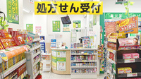 スギ薬局　南台三丁目店の入口