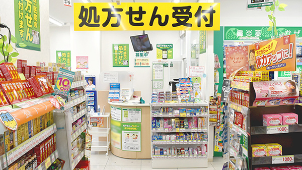 スギ薬局　南台三丁目店の入口