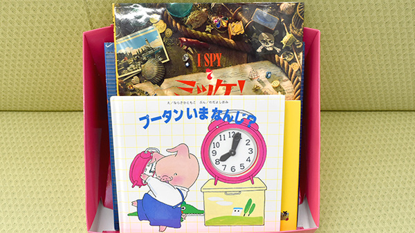スギ薬局　南台三丁目店のキッズ用品