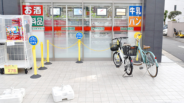 スギ薬局　南台三丁目店の駐輪場