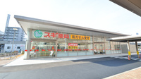 スギ薬局　名古屋大学病院店の外観
