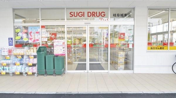 スギ薬局　岐阜城東店の入口