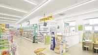 スギ薬局　岐阜城東店の入口