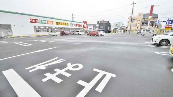 スギ薬局　岐阜城東店の駐車場