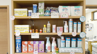 メッツ上所薬局の雑貨品