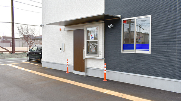メッツ上所薬局のドライブスルー