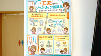 アクト調剤薬局 笹谷店のジェネリック対応