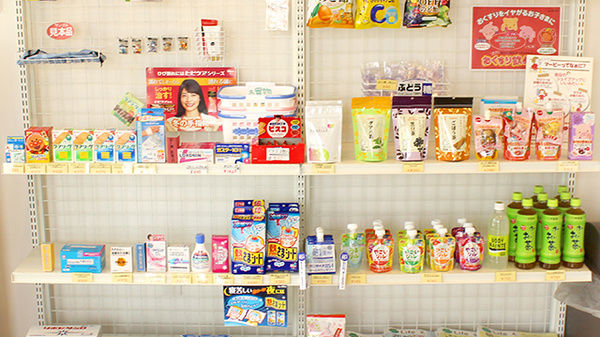 アクト調剤薬局 笹谷店の一般医薬品