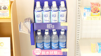アクト調剤薬局 笹谷店の飲食物
