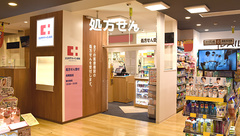 ココカラファイン薬局福岡パルコ店の外観