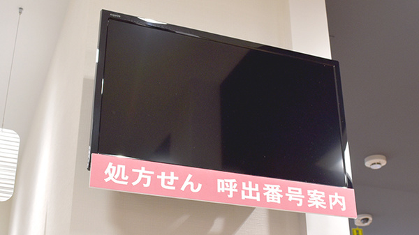 順番待ちシステム