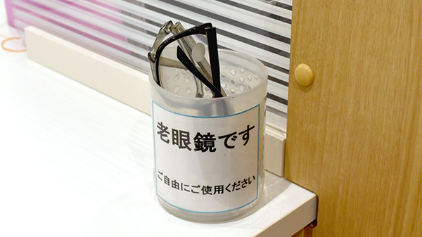 フリーサービス