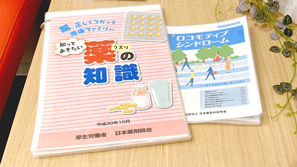 冊子