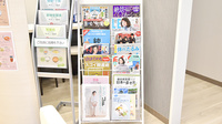 たんぽぽ薬局　尼崎店の書籍