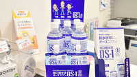たんぽぽ薬局　尼崎店の飲食物