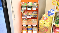 たんぽぽ薬局　尼崎店の健康食品