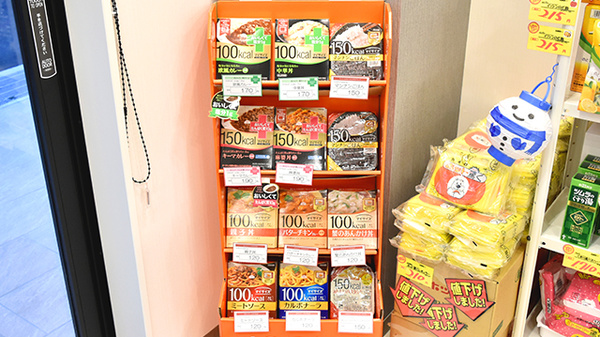 たんぽぽ薬局　尼崎店の健康食品
