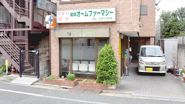 外観