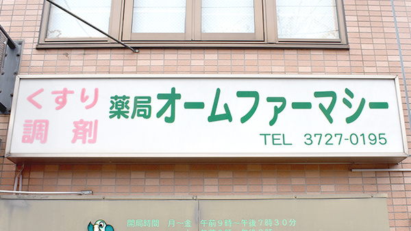 看板