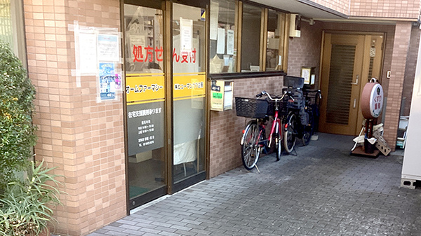 入口