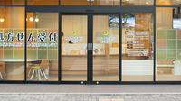 わかくさ薬局　二条店の入口