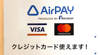 わかくさ薬局　二条店のクレジットカード対応