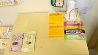 あかね薬局渡川店の健康食品