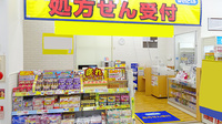 金光薬局　倉敷新田店の入口